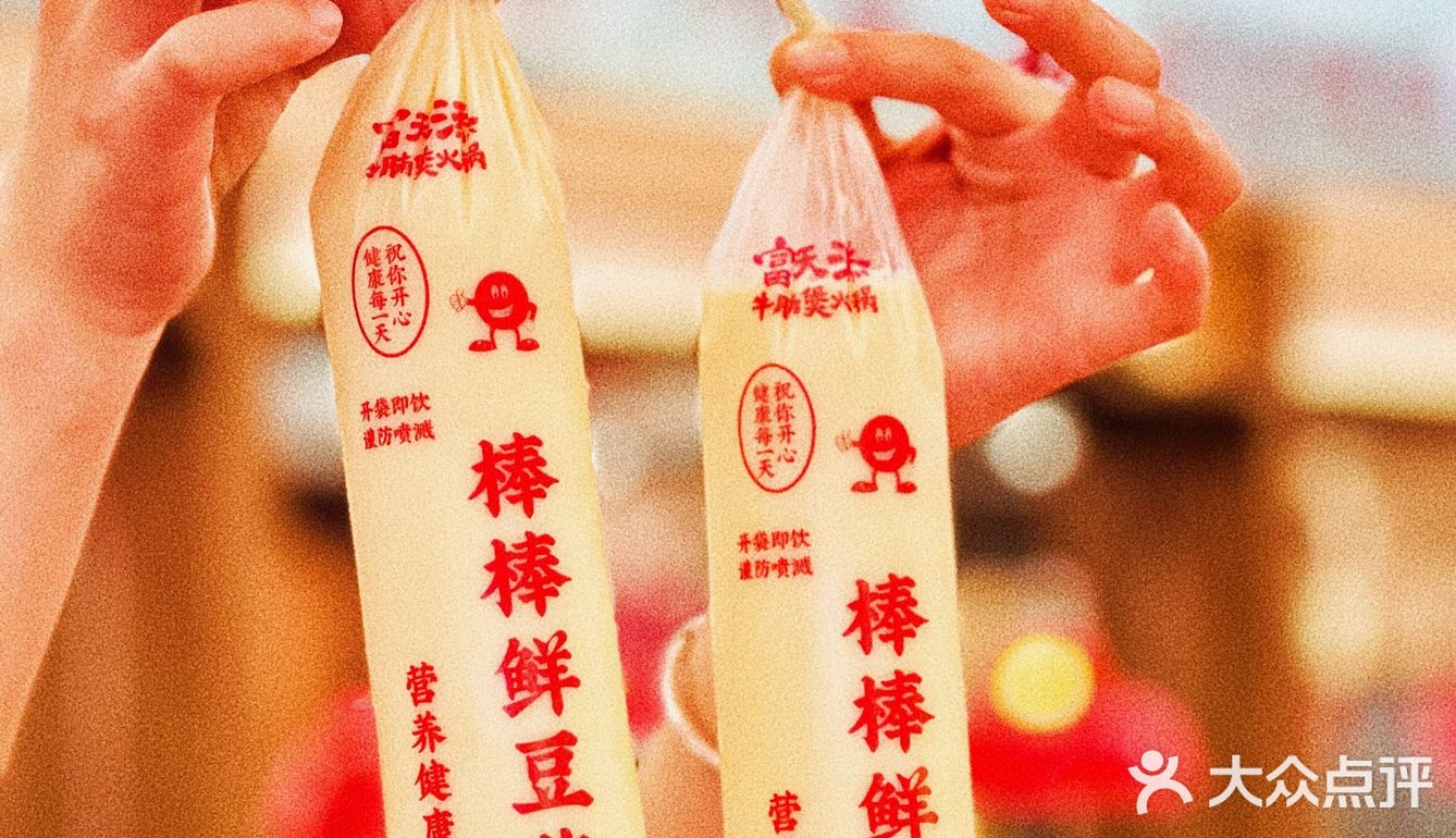 吃牛腩煲还得来富天添，香到爆‼️