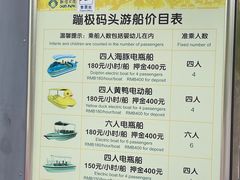 -朝阳公园游乐园