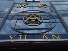 android_upload_pic-北京市中伦文德律师事务所(上海分所)