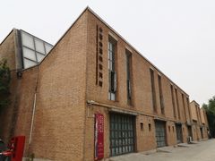 -中国艺术研究院油画院