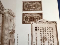 -阎锡山故居