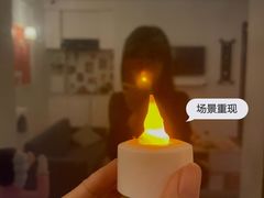 -恐怖游戏(湖滨店)