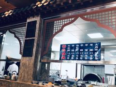 -老三羊汤【北兴隆街店】