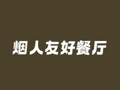 -阿串串老火锅(力盟店)