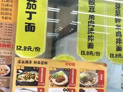 -好邻居便利店(月坛北桥店)