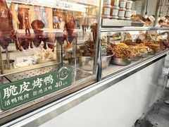 -顺城金记卤鸡·清真