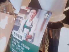 -星巴克(古象大酒店店)