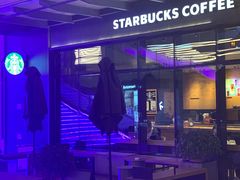 -星巴克(天津鲁能中心第三店)