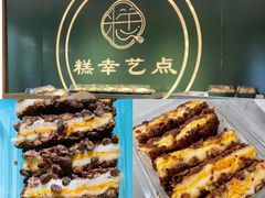 -清真·白记年糕(牛街北口店)
