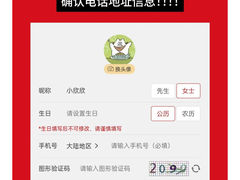 -严三毛口味虾·小严同学的店(曙光路直营店)