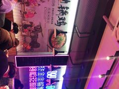 -农家霸王地锅鸡(国顺东路店)