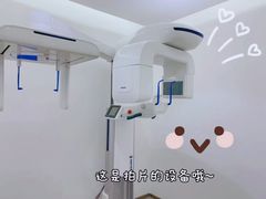 -极光口腔·矫正种植修复(锦江店)