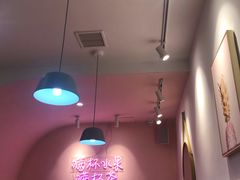 大堂-果呀呀(乐和城店)