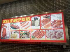 -粥旺庄(芳村店)