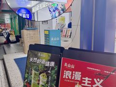 -吴山山·椰子酸奶(天河南店)