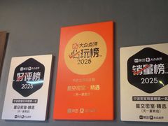 -星空密室·精选(天一豪景店)