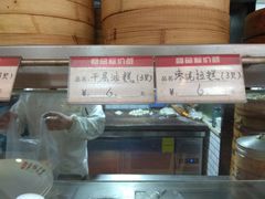 -吴苑饼家(延平路店)
