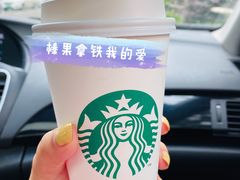 -星巴克(西安旺座现代城店)