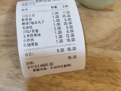 -泰润8号饭堂(闻喜路店)