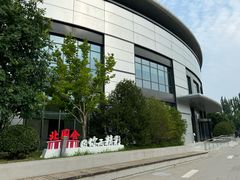 -北京国家会计学院