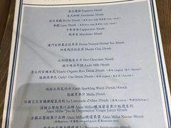 菜单-Perma Café樸門(五羊店)