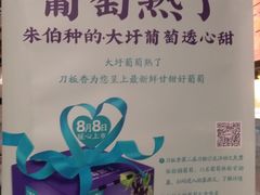 -刀板香·安徽菜(国购IFC店)