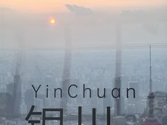 -上海环球金融中心骑迹50年环球之旅