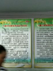 点击看大图 -大连市妇女儿童医疗中心(希望广场儿童院区)