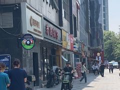 -老殷锅仔