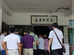-巴马水晶宫
