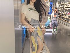 -CONVERSE匡威(王府井店)