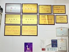 -老赵面店(大西路店)