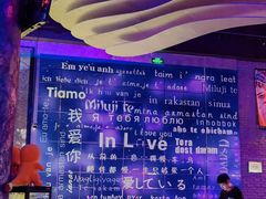-INLOVE Live House