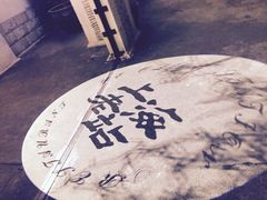 -上海老站(徐家汇店)