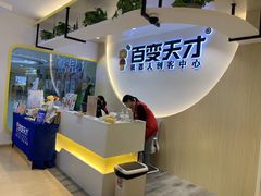 -百变天才机器人编程中心·信奥·无人机·科技特长生(金田广场店)