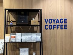 -VOYAGE COFFEE 咖啡烘焙工坊店(798艺术区店)