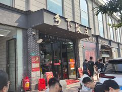-广府乡下·饭庄(新港东路店)