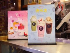 -TPLUS茶家(淮海店)