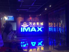 -万达影城(城中城广场IMAX店)
