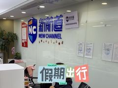-新航道雅思托福·留学·考研培训(人民广场校区)