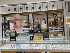 -青岛亨得利眼镜(黄岛家佳源店)