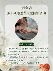 -官园珠宝城(富通大厦店)