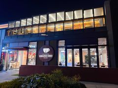 -喜马拉雅森(运河汇1958店)