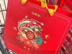 -盒马鲜生(杭州运河上街店)