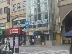 -巴依老爷新疆美食(望京小街店)