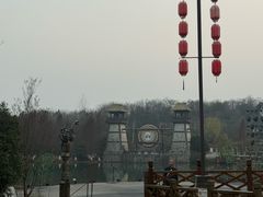 -茅山东方盐湖城景区