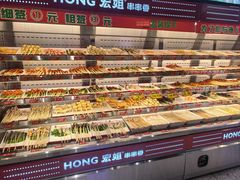 -宏姐串串香(征仪路店)