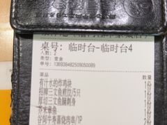 -沼津港精致料理·寿喜烧·烧鸟(漕河泾印象城店)