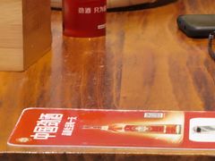 -青州庙子全羊馆(李村店)