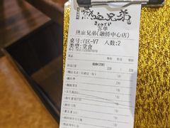 -热血兄弟·炭火烤肉(融侨中心店)